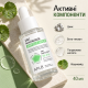 Ампульная сыворотка для проблемной кожи с цинком и ниацинамидом APLB Zinc Niacinamide Ampoule Serum, 40 мл