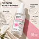 Ампульная сыворотка для упругости кожи с аминокислотами и пептидами APLB Amino Acid Peptide Ampoule Serum, 40 мл