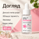 Ампульная сыворотка для упругости кожи с аминокислотами и пептидами APLB Amino Acid Peptide Ampoule Serum, 40 мл