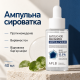 Ампульная сыворотка для сияния кожи с гликолевой кислотой и ниацинамидом APLB Glycolic Acid Niacinamide Ampoule Serum, 40 мл