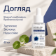 Ампульная сыворотка для сияния кожи с гликолевой кислотой и ниацинамидом APLB Glycolic Acid Niacinamide Ampoule Serum, 40 мл