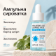 Ампульная сыворотка с гиалуроновой кислотой, керамидами и витамином B5 APLB Hyaluronic Acid Ceramide HA B5 Ampoule Serum, 40 мл