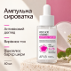 Ампульная сыворотка против пигментации с койевой кислотой и витамином C APLB Kojic Acid Vitamin C Ampoule Serum, 40 мл
