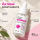 Ампульная сыворотка против пигментации с койевой кислотой и витамином C APLB Kojic Acid Vitamin C Ampoule Serum, 40 мл