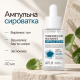 Ампульная сыворотка против пигментации с транексамовой кислотой и ниацинамидом APLB Tranexamic Acid Niacinamide Ampoule Serum, 40 мл
