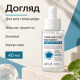 Ампульная сыворотка против пигментации с транексамовой кислотой и ниацинамидом APLB Tranexamic Acid Niacinamide Ampoule Serum, 40 мл