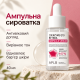 Антивозрастная сыворотка в ампулах с коэнзимом Q10 и ретинолом APLB Coenzyme Q10 Retinol Ampoule Serum, 40 мл