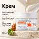 Антивозрастной крем для лица с бакучиолом и прополисом APLB Bakuchiol Propolis Facial Cream, 55 мл