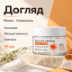 Антивозрастной крем для лица с бакучиолом и прополисом APLB Bakuchiol Propolis Facial Cream, 55 мл