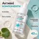 Восстанавливающая сыворотка с экзосомами и ниацинамидом APLB Exosome Niacinamide EX Serum, 40 мл