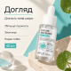 Восстанавливающая сыворотка с экзосомами и ниацинамидом APLB Exosome Niacinamide EX Serum, 40 мл