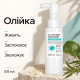 Гідрофільна олія для очищення та сяйва шкіри з глутатіоном і ніацинамідом APLB Glutathione Niacinamide Cleansing Oil, 105 мл