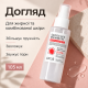 Эссенция-спрей для проблемной кожи с салициловой кислотой, BHA и арбутином APLB Salicylic Acid BHA Arbutin Mist Essence, 105 мл