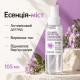 Эссенция-спрей для упругости и восстановления кожи с коллагеном, EGF и пептидами APLB Collagen EGF Peptide Mist Essence, 105 мл