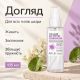 Эссенция-спрей для упругости и восстановления кожи с коллагеном, EGF и пептидами APLB Collagen EGF Peptide Mist Essence, 105 мл