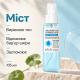 Эссенция-спрей с гиалуроновой кислотой, керамидами и витамином B5 APLB Hyaluronic Acid Ceramide HA B5 Mist Essence, 105 мл