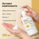 Зволожувальний лосьйон для тіла з феруловою кислотою та вітаміном C APLB Ferulic Acid Vitamin C Body Lotion, 300 мл