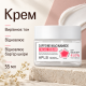 Крем для вирівнювання тону шкіри з кофеїном і ніацинамідом APLB Caffeine Niacinamide Facial Cream, 55 мл