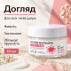 Крем для вирівнювання тону шкіри з кофеїном і ніацинамідом APLB Caffeine Niacinamide Facial Cream, 55 мл