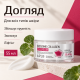 Крем для укрепления кожи с экзосомами и коллагеном APLB Exosome Collagen EX Cream, 55 мл