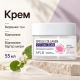 Крем для укрепления кожи со спикулами и коллагеном APLB Spicule Collagen Shot 300 Cream, 55 мл