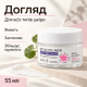 Крем для укрепления кожи со спикулами и коллагеном APLB Spicule Collagen Shot 300 Cream, 55 мл