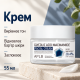 Крем для обличчя з гліколевою кислотою та ніацинамідом APLB Glycolic Acid Niacinamide Facial Cream, 55 мл