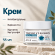 Крем для лица против пигментации с транексамовой кислотой и ниацинамидом APLB Tranexamic Acid Niacinamide Facial Cream, 55 мл
