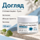 Крем для лица против пигментации с транексамовой кислотой и ниацинамидом APLB Tranexamic Acid Niacinamide Facial Cream, 55 мл