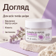 Крем для упругости и восстановления кожи с коллагеном, EGF и пептидами APLB Collagen EGF Peptide Facial Cream, 55 мл
