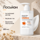 Лосьйон для зміцнення шкіри з бакучіолом і прополісом APLB Bakuchiol Propolis Body Lotion, 300 мл
