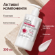 Лосьйон для зміцнення шкіри з екзосомами та колагеном APLB Exosome Collagen EX Body Lotion, 300 мл