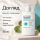 Лосьон для тела для сияния и выравнивания тона кожи с глутатионом и ниацинамидом APLB Glutathione Niacinamide Body Lotion, 300 мл