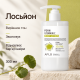 Лосьйон для тіла з PDRN і вітаміном C APLB PDRN Vitamin C Body Lotion, 300 мл