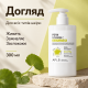 Лосьйон для тіла з PDRN і вітаміном C APLB PDRN Vitamin C Body Lotion, 300 мл