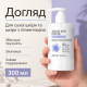 Лосьон для тела с азелаиновой кислотой и пептидами APLB Azelaic Acid Peptide Body Lotion, 300 мл