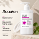 Лосьйон для тіла з койєвою кислотою та вітаміном C APLB Kojic Acid Vitamin C Body Lotion, 300 мл