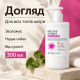 Лосьйон для тіла з койєвою кислотою та вітаміном C APLB Kojic Acid Vitamin C Body Lotion, 300 мл