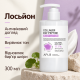 Лосьон для тела с коллагеном, EGF и пептидами для упругости кожи APLB Collagen EGF Peptide Body Lotion, 300 мл