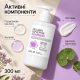 Лосьон для тела с коллагеном, EGF и пептидами для упругости кожи APLB Collagen EGF Peptide Body Lotion, 300 мл