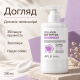 Лосьон для тела с коллагеном, EGF и пептидами для упругости кожи APLB Collagen EGF Peptide Body Lotion, 300 мл