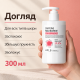 Лосьйон для тіла з кофеїном і ніацинамідом APLB Caffeine Niacinamide Body Lotion, 300 мл