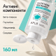 Міцелярна вода для демакіяжу з глутатіоном і ніацинамідом APLB Glutathione Niacinamide Cleansing Water, 160 мл