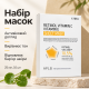 Набор тканевых масок для упругости и сияния кожи с ретинолом, витаминами C и E APLB Retinol Vitamin C Vitamin E Sheet Mask, 25 мл * 10 шт