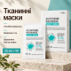 Набір тканинних масок для сяйва та вирівнювання тону шкіри з глутатіоном і ніацинамідом APLB Glutathione Niacinamide Sheet Mask, 25 мл * 10 шт