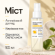 Омолаживающая эссенция-спрей с ретинолом, витаминами C и E APLB Retinol Vitamin C Vitamin E Mist Essence, 105 мл