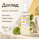 Омолаживающая эссенция-спрей с ретинолом, витаминами C и E APLB Retinol Vitamin C Vitamin E Mist Essence, 105 мл