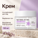 Омолоджувальний крем для обличчя з пантенолом і ретинолом APLB Panthenol Retinol Facial Cream, 55 мл