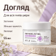 Омолоджувальний крем для обличчя з пантенолом і ретинолом APLB Panthenol Retinol Facial Cream, 55 мл