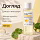Омолаживающий тоник с ретинолом, витаминами C и E APLB Retinol Vitamin C Vitamin E Facial Toner, 160 мл